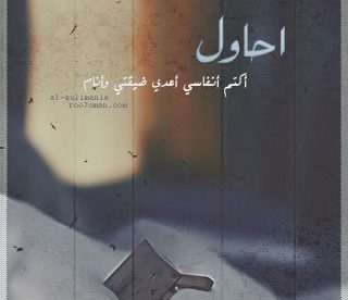 صور خلفيات جوال حلوة جديدة أحلي خلفيات للجوال ميكساتك